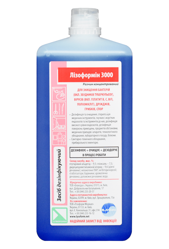 Лизоформин 3000, 1 л.
